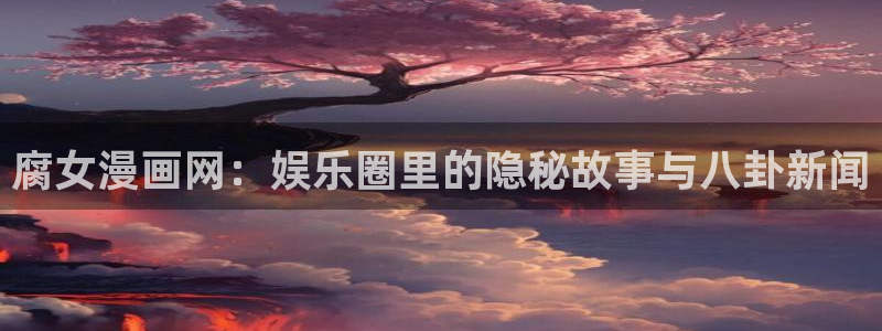 香蕉漫画入口免费