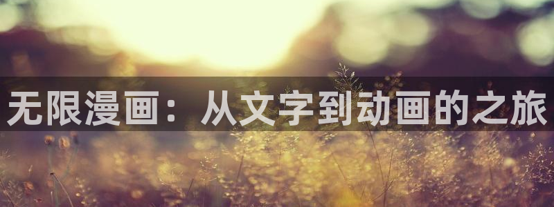 香蕉漫画在线阅读