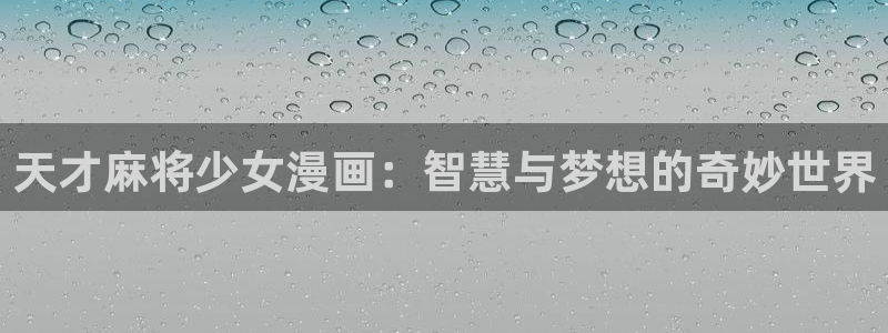 香蕉漫画入口网站