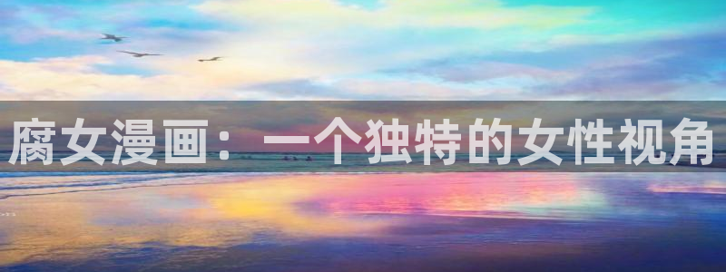 香蕉漫画在线观看免费网页