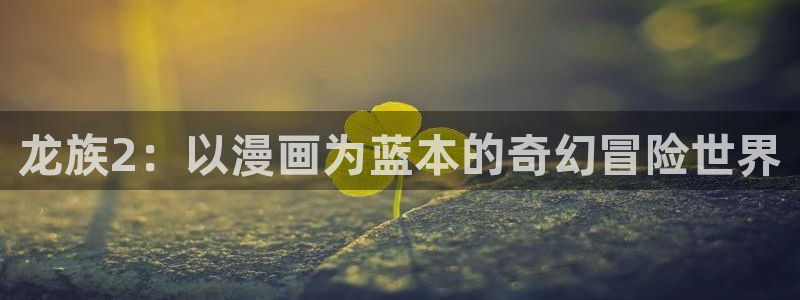 好看的香蕉漫画