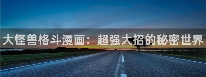 香蕉漫画免费读漫画网下拉式