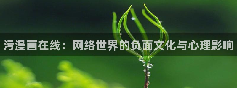 香蕉漫画下拉式观看