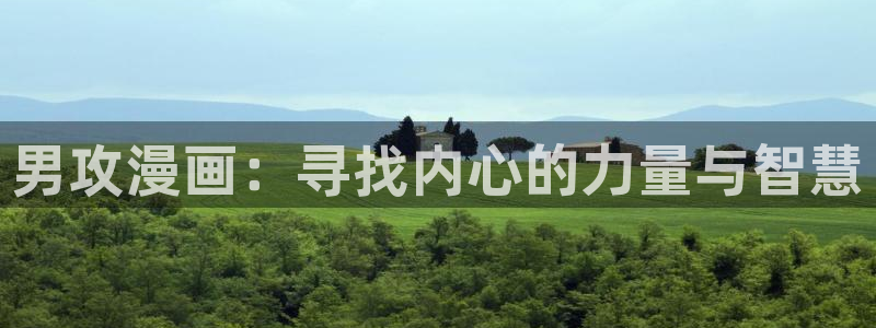 在线无遮香蕉漫画