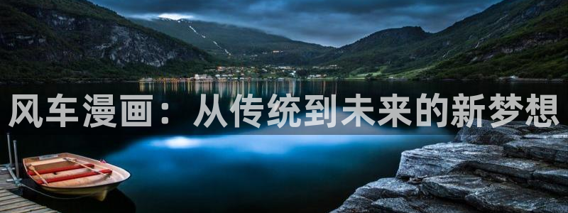 香蕉漫画书免费阅读下拉式最新